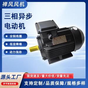 中擎电机风机配用电机YZG/YE2/YE/YE4/YE5机床减速机水泵风机