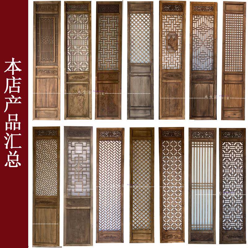 东阳木雕中式实木仿古门窗花格门做旧隔断屏风背景墙老旧门窗定制