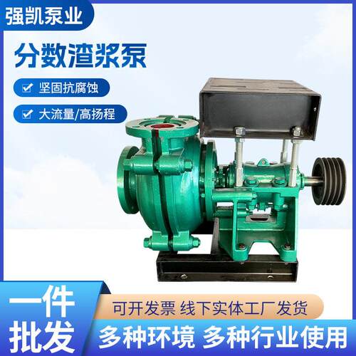 AH系列铬合金渣浆泵矿用/煤场/河道/细沙清淤用抗磨抗腐杂质泵