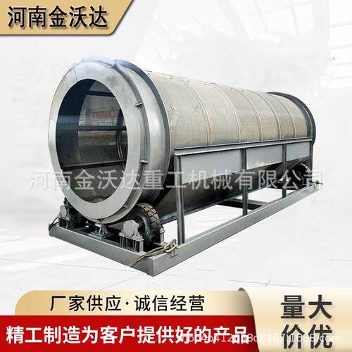 建筑垃圾无轴滚筒筛选机 单层多层筛选 矿山石料砂石筛选分离设备