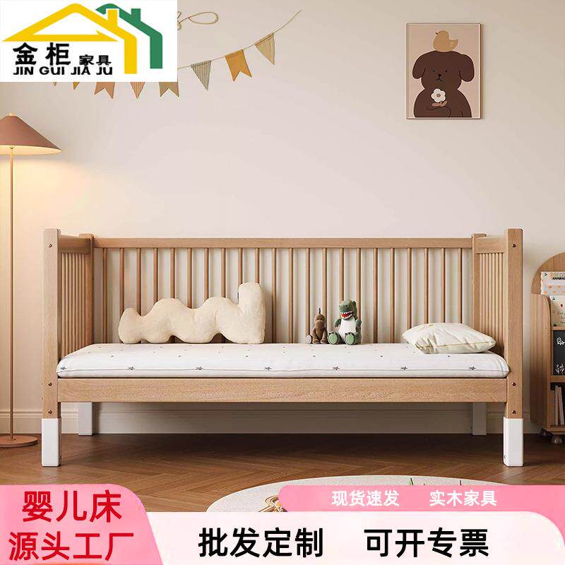 榉木儿童床可升降拼接床实木婴儿床加宽拼接大床小孩床边床带围栏