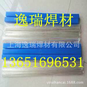 供应斯米克BAg72CuZn银焊条 (HL308)银焊料 72%银焊条