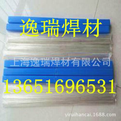 现货供应银磷铜焊条BAg35CuZn银焊条 35%银钎料