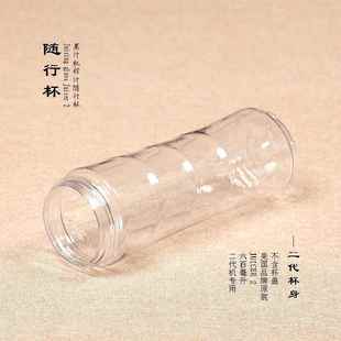 MYJUICER2代 BLMJ40136榨汁机通用 随行杯原汁机配件果汁搅拌杯子