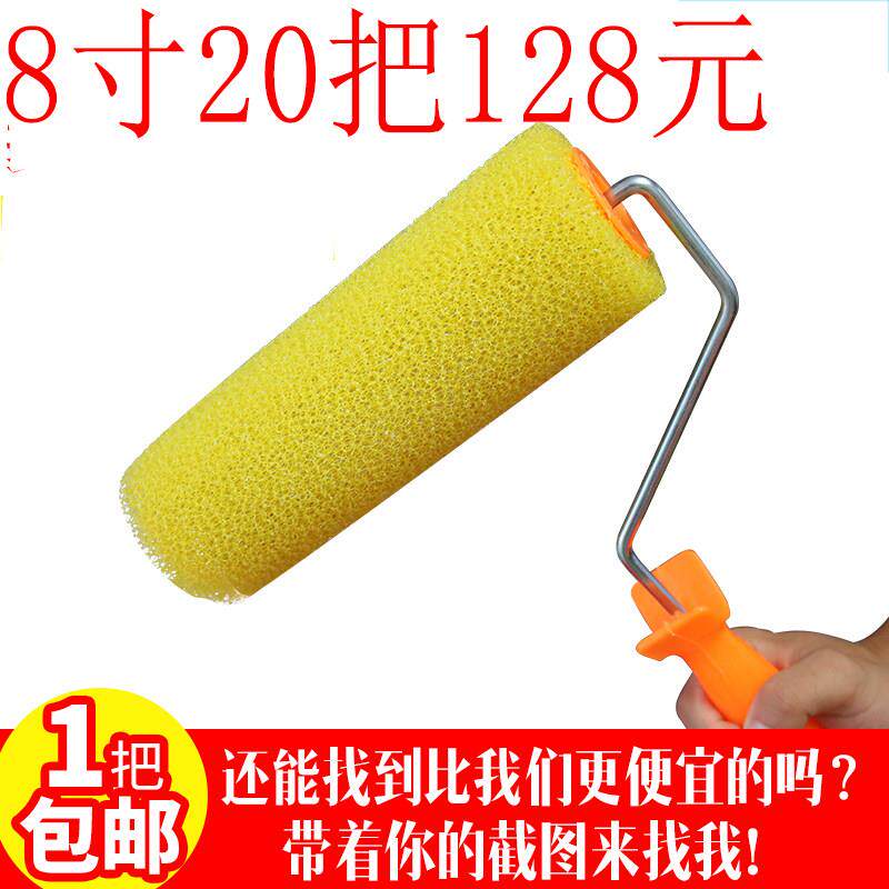 拉毛滚筒刷48寸聚酯海绵拉花刷大中小花矽藻泥外墙弹性涂料施工具