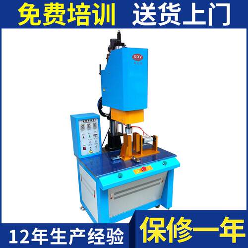 XDY-200Z旋熔机滤芯定位旋熔机生产旋熔机工厂定位旋熔机