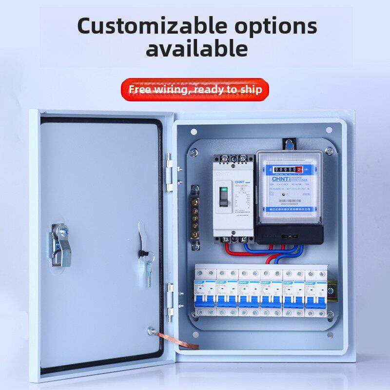 家用配电箱单相220V低压成套定制照明及隐蔽控制箱仪表箱户外防水