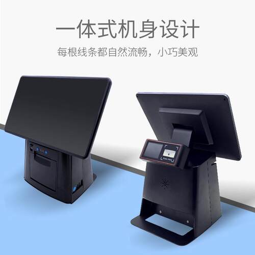 智能收银一体机 奶茶店收银机 超市/便利店收银机 扫码窗 GC099+