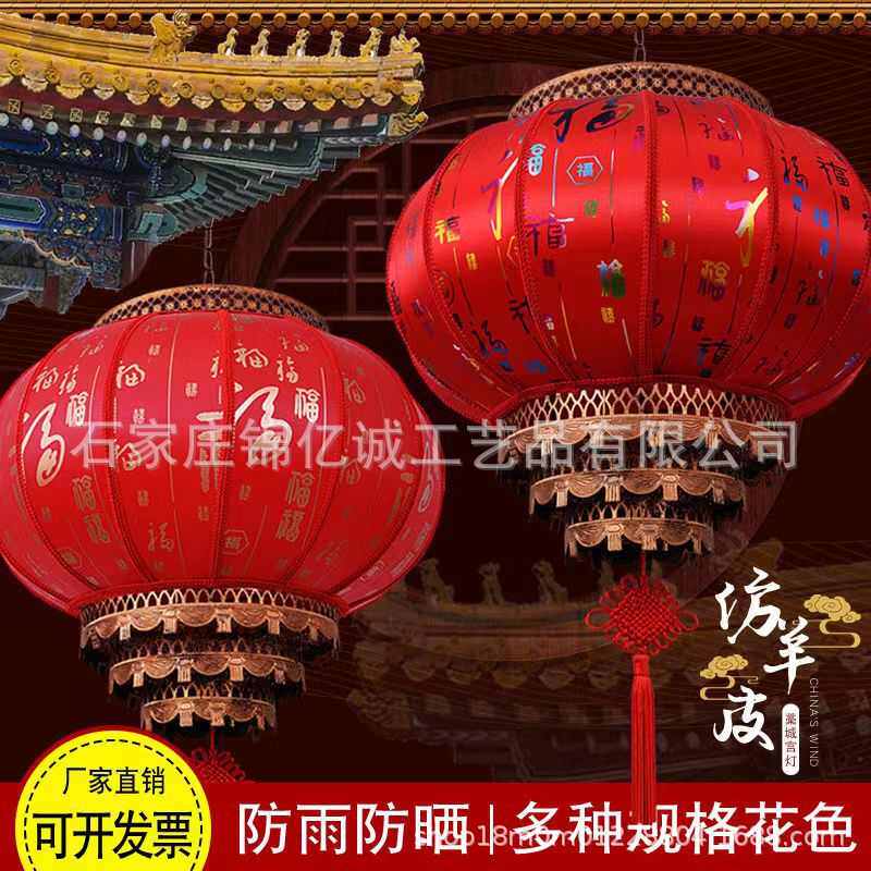 新款福字红灯笼乔迁新年元旦春节装饰吊灯走马灯挂饰旋转灯笼批发