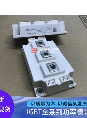 GT450HF120T2VHGT150HF120T2VH GT200HF120T2VH GT300HF原装现货