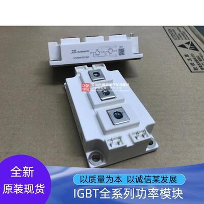 GT450HF120T2VHGT150HF120T2VH GT200HF120T2VH GT300HF原装现货