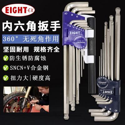 日本原装进口EIGHT内六角六角扳手头彩色特长钻石公制套装百利匙
