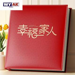 影集相框大容量6寸过塑相册本纪念册家庭插页情侣照片收纳5寸7寸