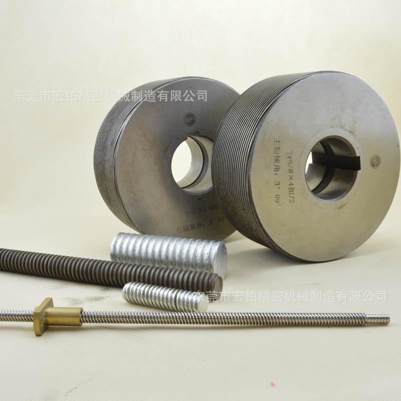 宏铂滚丝机滚丝轮两轴滚牙机涡管滚牙轮内孔直径54mm厚度0mm