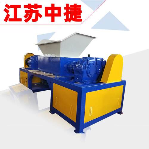 双轴撕碎机 编织袋撕碎机 生活垃圾废旧金属撕碎机 单轴粉碎机