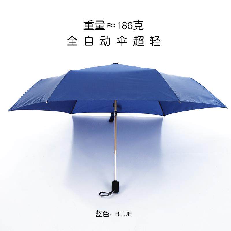 高档本超轻日泼水铅笔伞三折叠全自动伞男女两雨用黑胶防晴晒遮阳