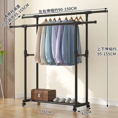 Stand clothes holder rack laundry garment dryer cloth hanger