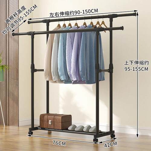 Stand clothes holder rack laundry garment dryer cloth hanger
