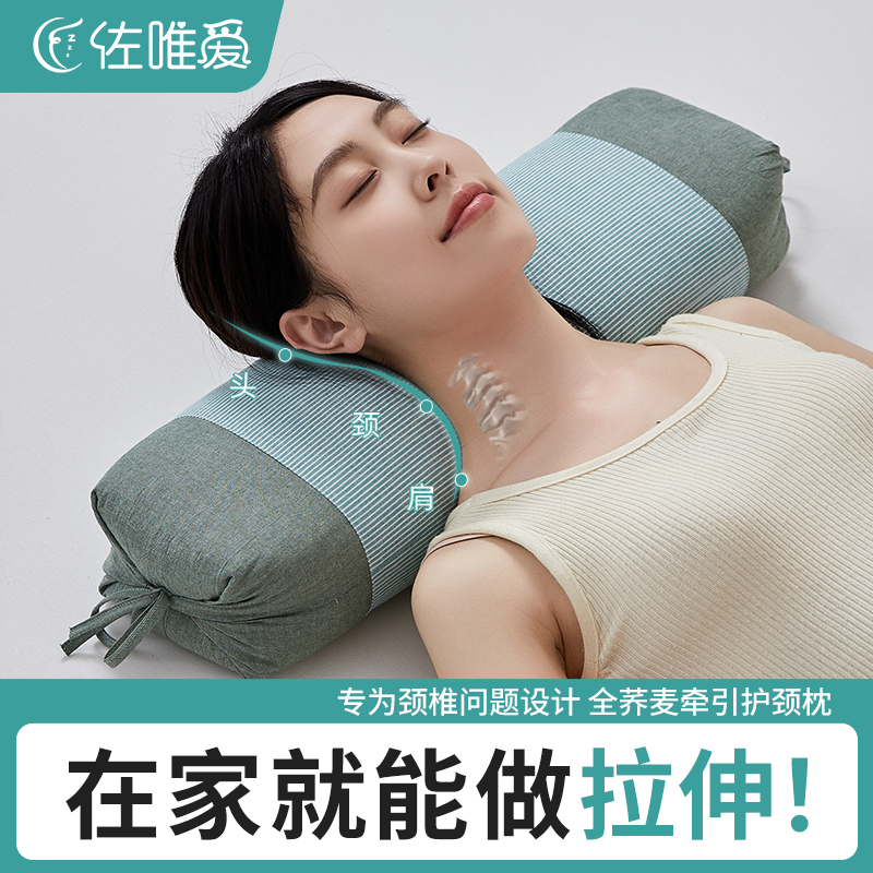 颈椎专用全荞麦壳皮枕头护颈椎助睡眠单人圆柱颈椎硬枕睡觉护颈枕
