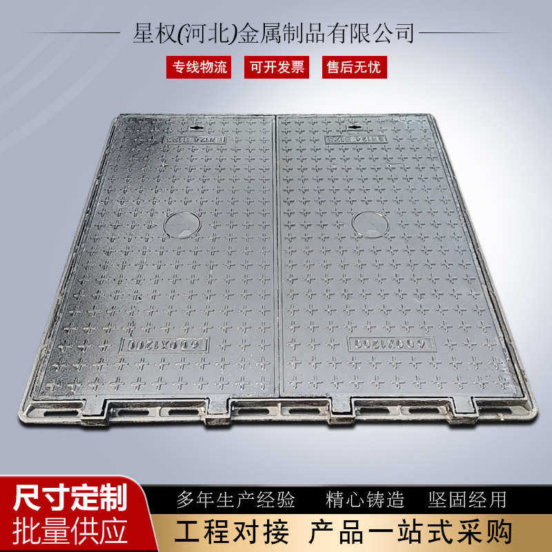 球墨铸铁方井盖厂家现货绿化带井盖市政雨污水球墨铸铁井盖,基础建材,排水沟槽/盖板,淘宝优惠券,粉丝福利购,淘宝优惠卷