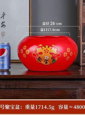 高档陶聚宝红色金色招财聚盆瓷财摆件中式装饰器客厅开业乔迁礼瓷