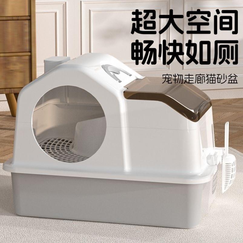猫砂盆走廊全封闭式全封闭翻盖防外加高除臭防臭猫咪超大厕所便宜