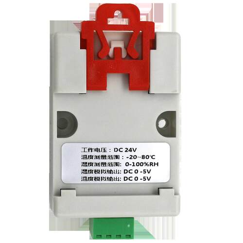 高档温度变送器检测传感器模块采集器模拟量输出0-05V 0-1V湿s Mo