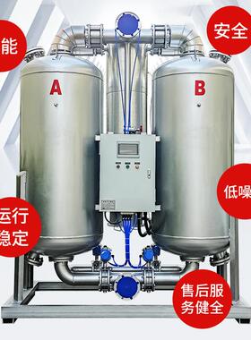 立QRN22方式撬装吸附式干燥吸机空气净化设备高效环保节能干机