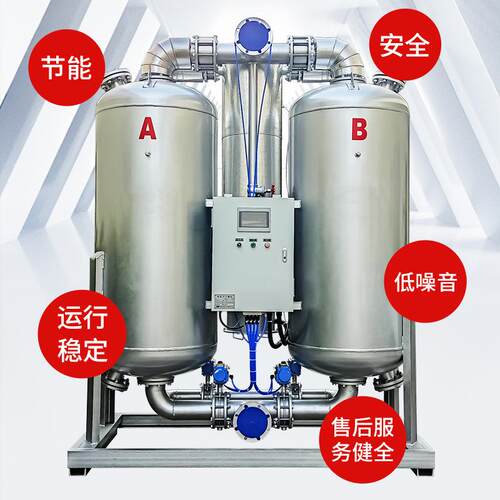 露典2.m3/环mDKE5in干微热吸附式燥机空气净化设备高效保节能吸干
