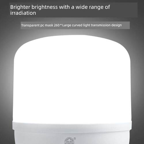 亚明Led灯泡E27螺丝家用50W20W30W60W节能灯泡厂车间照明