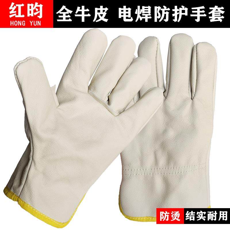 25款全牛皮电焊工手套防烫隔热耐高温焊接柔软头层司机皮劳保防护