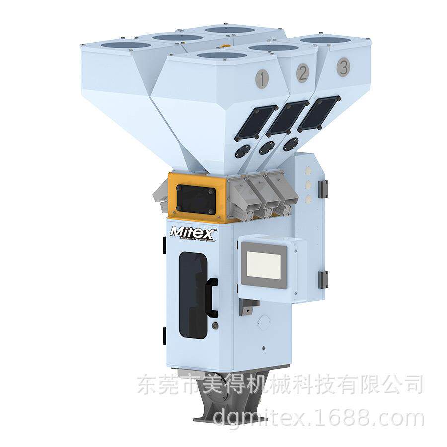 称重式色母机厂家现货供应混料机拌料搅拌机自动化计量式混合机