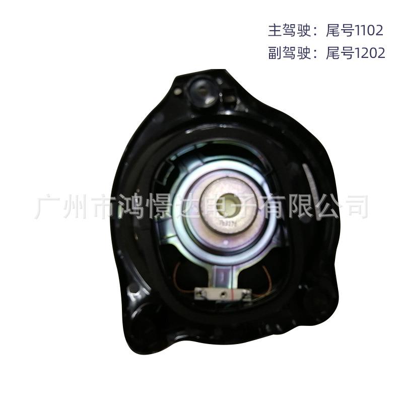 BL 汽车音响喇叭 8寸低音座椅下低音喇叭 8寸低音