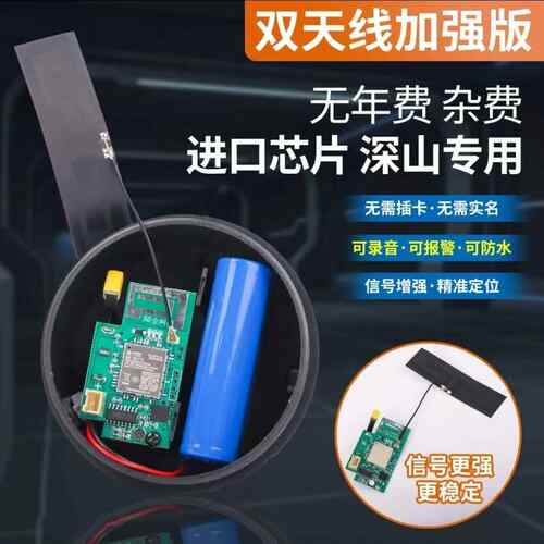 新款5G4G户外报警器加强信号远程手机自动电话果园养殖蜂箱防盗