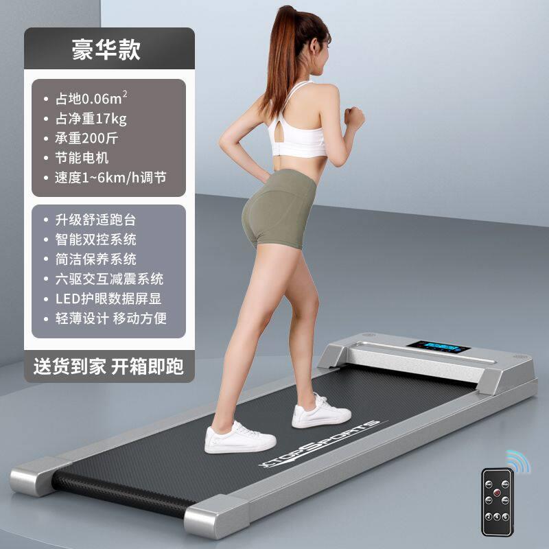 智能款电动平板跑步机家用款小型迷你走步机室内静音折叠健身器材