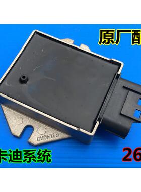适用春风ECU 领跑CF150/CF150T-6B/得意/CF150T-3G控制单元主机板