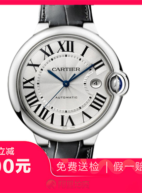 捡漏9.5新卡地亚蓝气球系列精钢自动机械男士手表W69016Z4热门