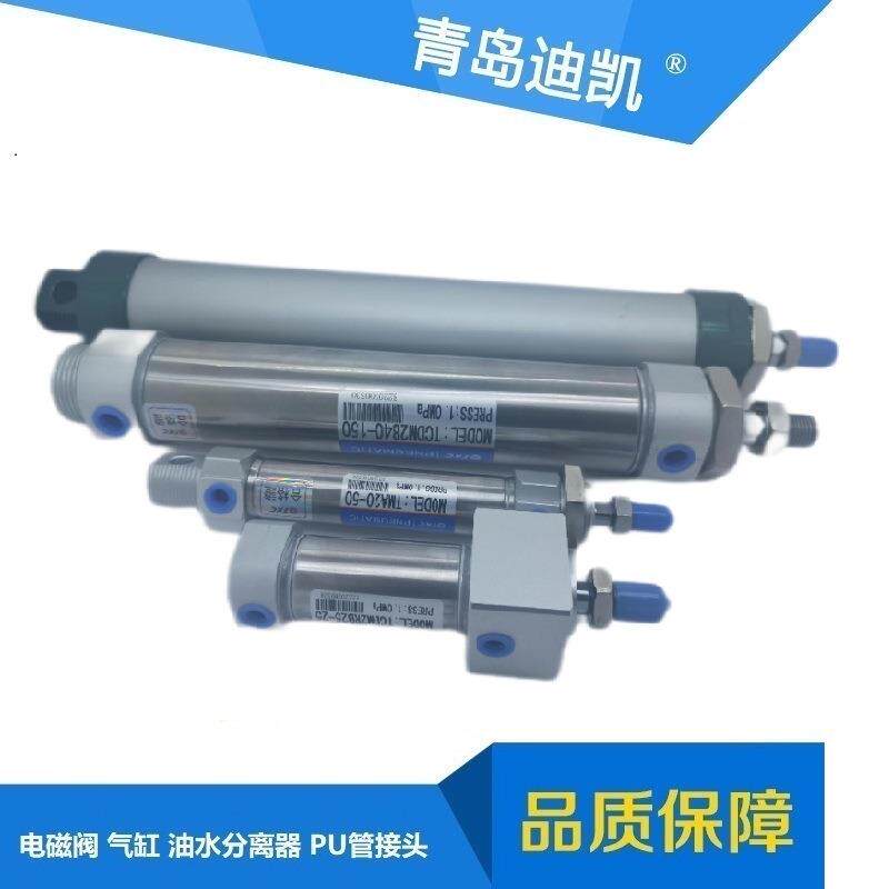 TKC气缸MAL20*10/25/50/75/100/125/150/175/200/250/300/350