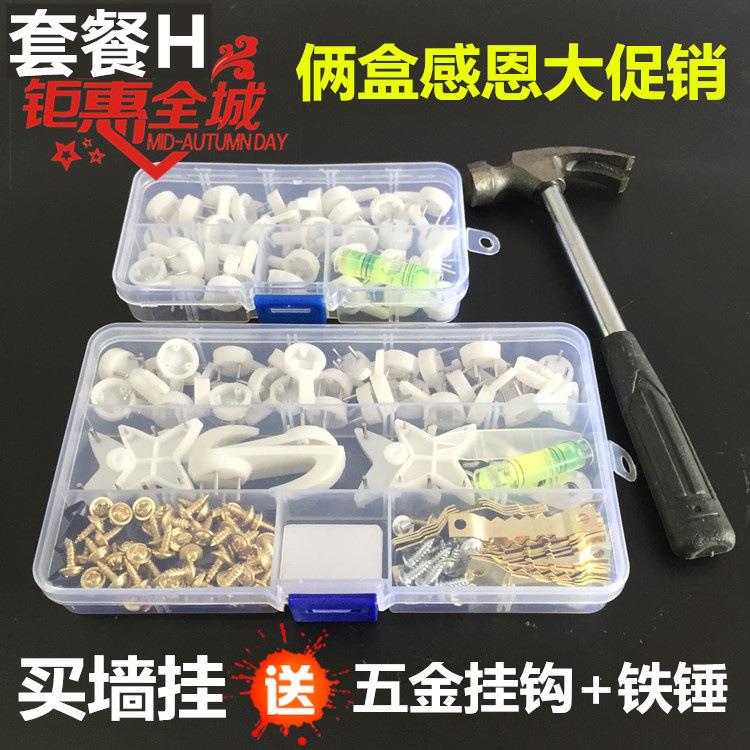 无痕墙挂相框挂钩十字绣配件婚纱照隐形相框挂钩 照片墙无痕钉