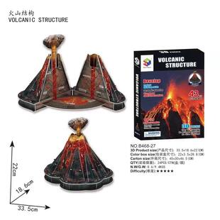 太阳系八大行星立体拼图d手工拼装星球模型儿童益智玩教具8岁