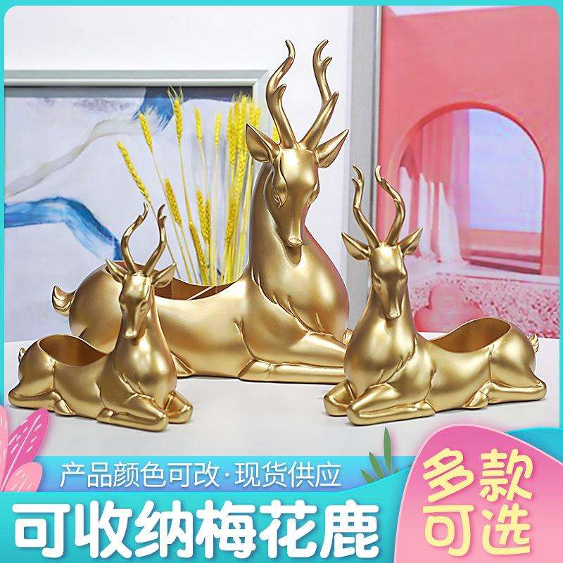 欧式创意收纳鹿摆件钥匙手机收纳雕塑客厅卧室办公桌面摆设装饰品