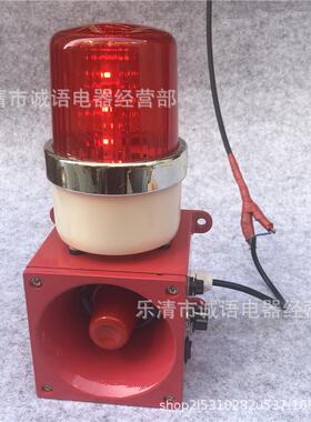 ZGBJK-11-用9F天车讯响器防水声65465光报警B器ZGJ-220船电子蜂鸣