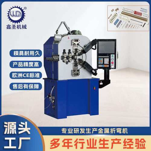 机械源头工厂直销弹簧成型设备全自动数控垫片垫圈机器卷簧机
