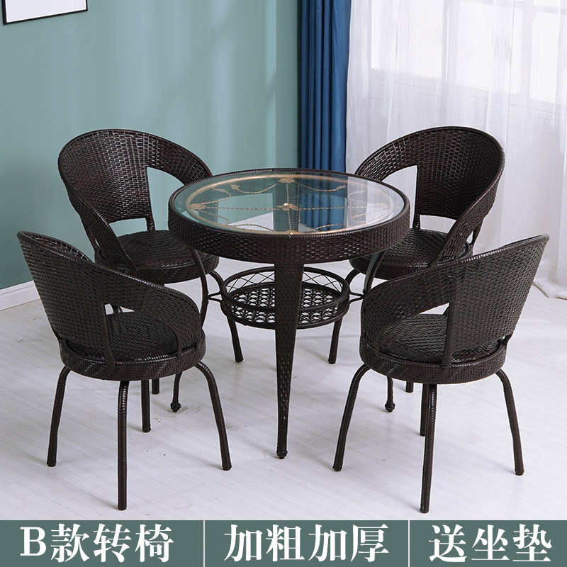 藤椅三件套阳台桌椅休闲椅户外客厅藤椅子茶几转椅圆桌五件套仿藤