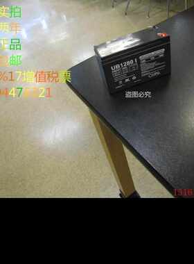 UB 12V8ah进口蓄电池 UB1280 铅酸免维护电瓶12v8ah
