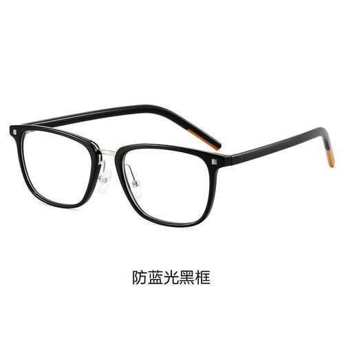 高档痞眼帅黑框镜男潮流防辐射蓝光护眼智能变色可近视眼镜数配度