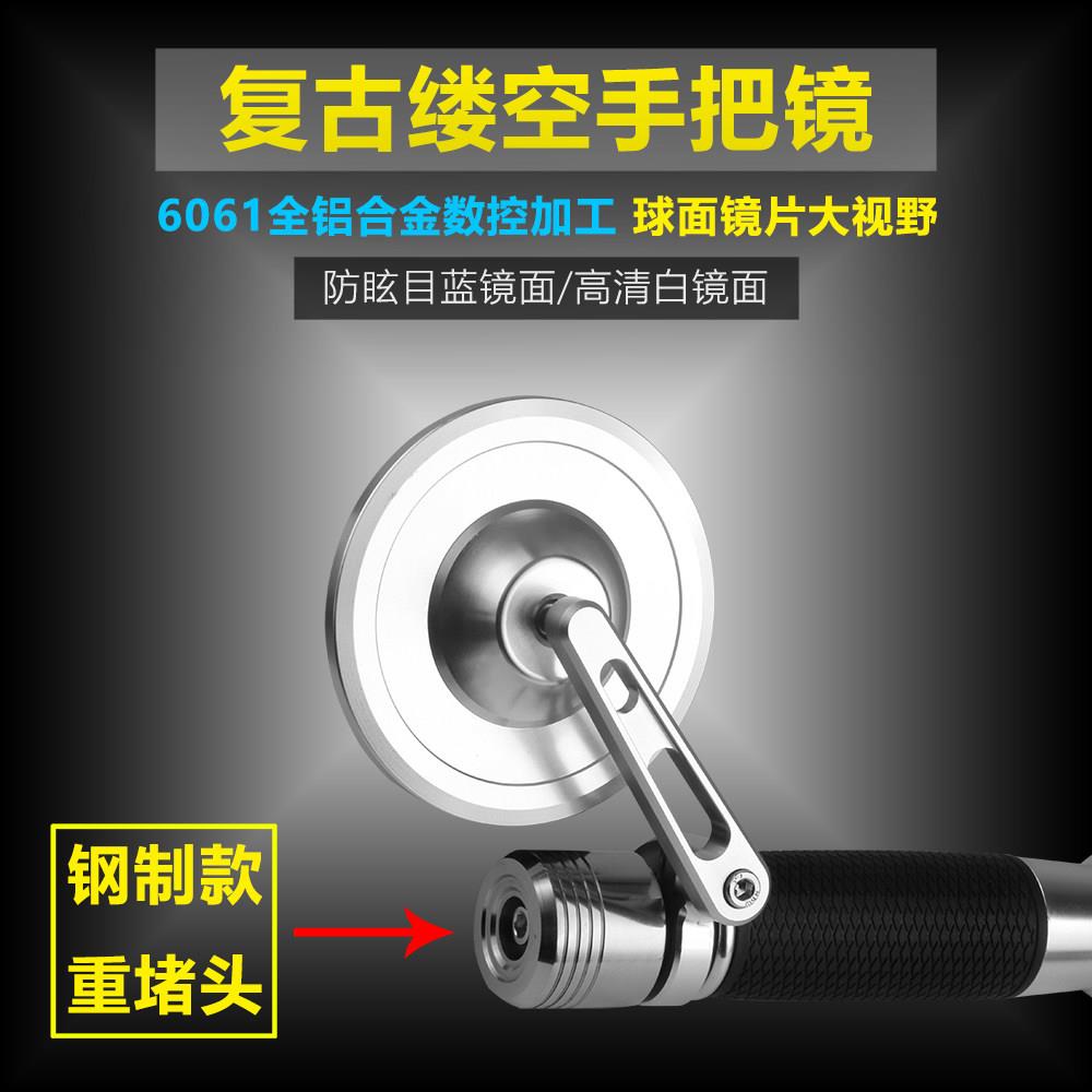 适用 高金 GK 1200 500 400手把反光镜机车后照镜车把倒后镜