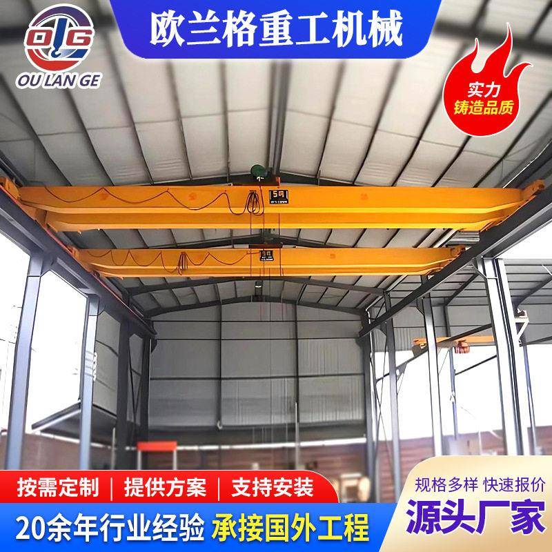 室内车间2吨吨10吨移动双梁桥式行车电动天车行吊双梁起重机