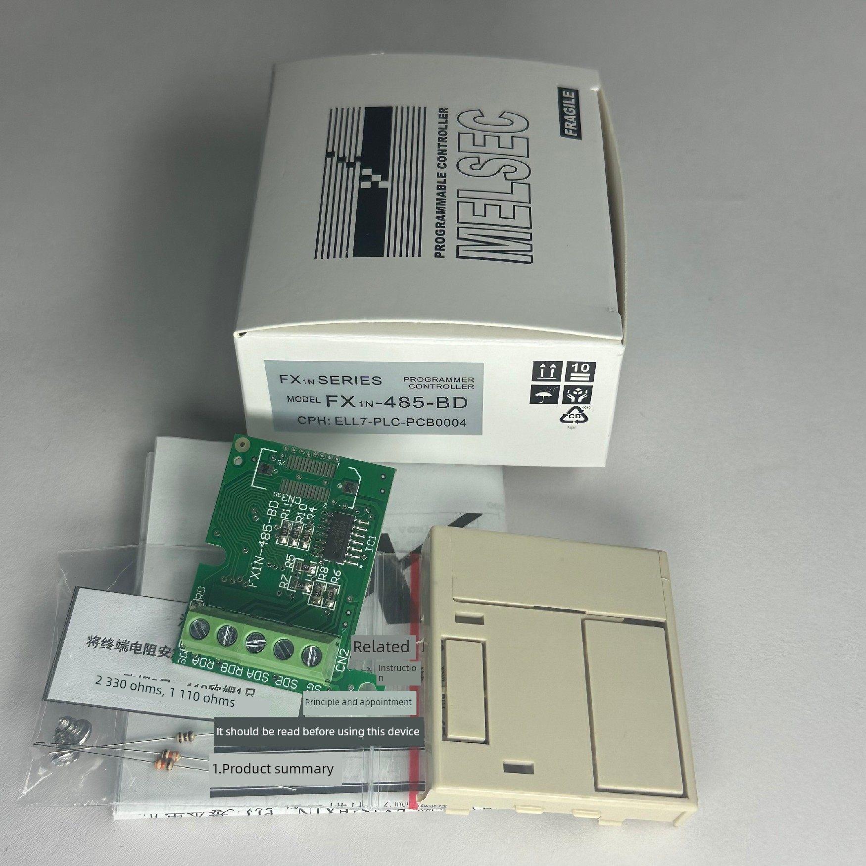 包邮FX1N-485-BD FX1S系列通讯扩展板FX2N-422-BDFX1N-232-BD模块