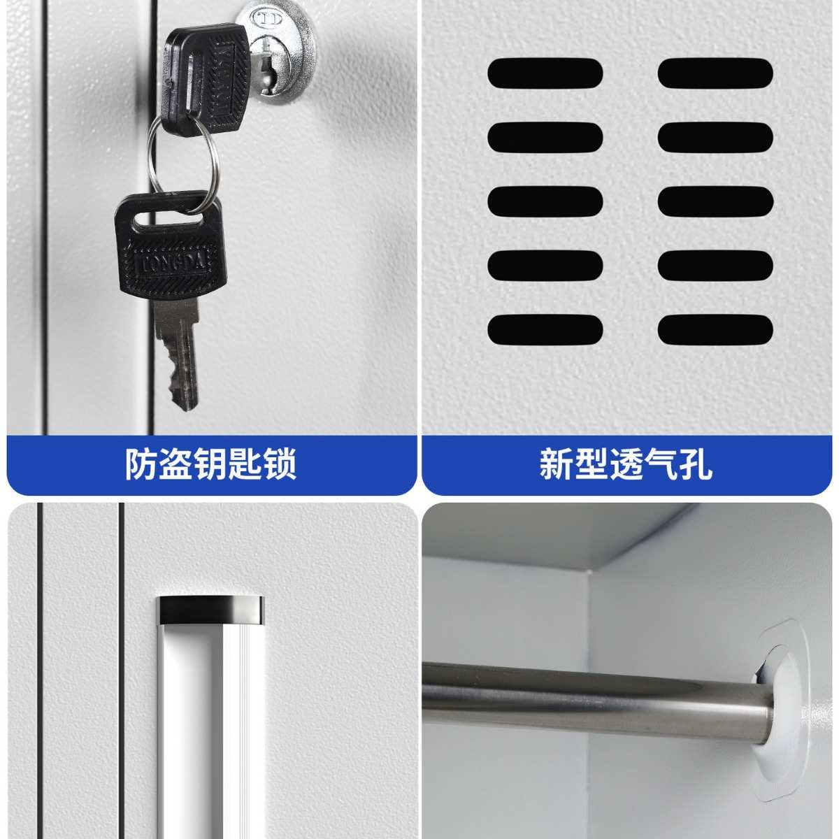 钢制员工六门更衣柜4门储物柜带锁工厂鞋柜宿舍换衣柜6门铁皮柜子